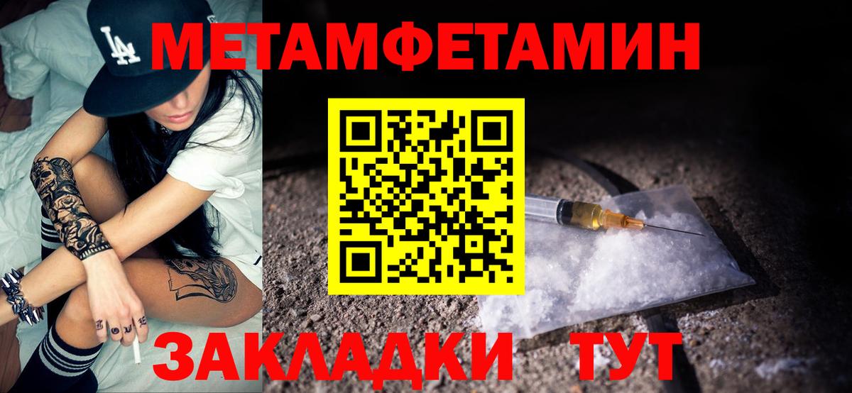 АМФЕТАМИН  Вход с VPN  Аша  Амфетамин Premium 