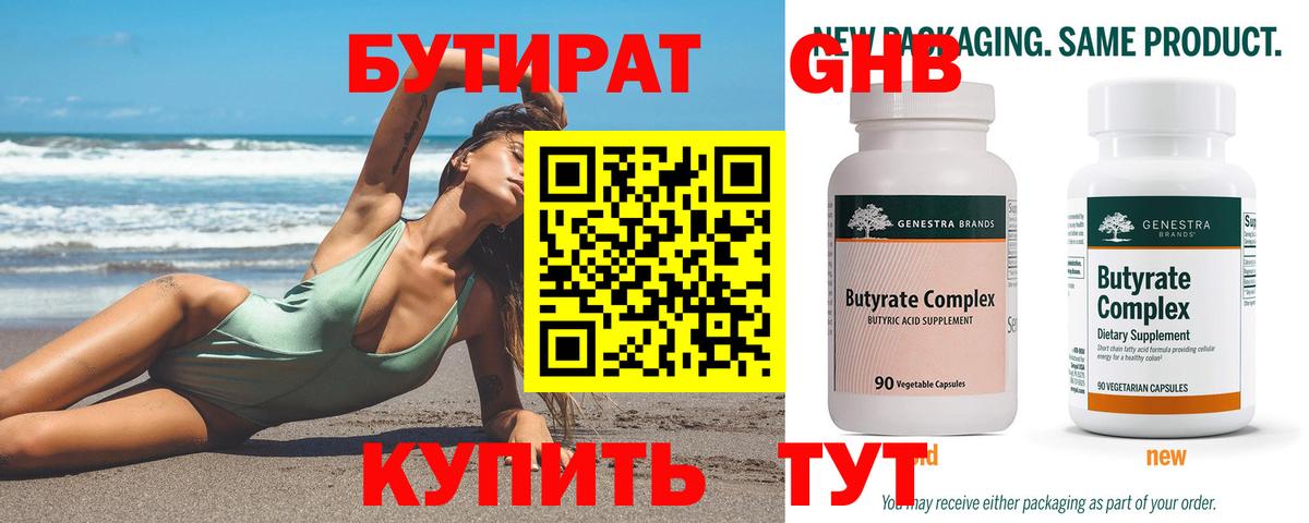 КЕТАМИН  Канабис  Вход с VPN  Аша  МЕФ   КОКАИН  Гашиш 