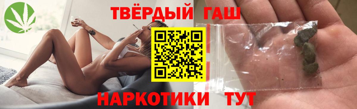 цена   Вход с VPN  Аша  ГАШ hashish  Гашиш 