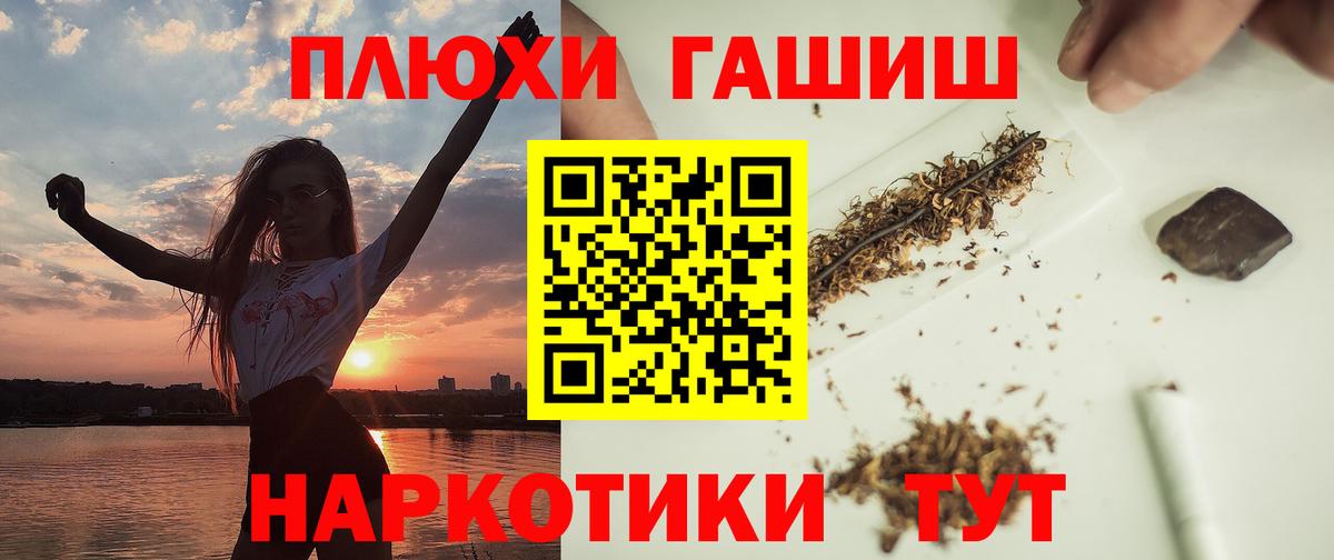ГАШИШ VHQ Аша