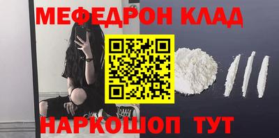 прущий лед Азнакаево