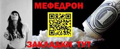 прущий лед Азнакаево