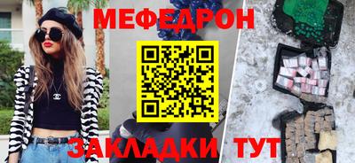 прущий лед Азнакаево