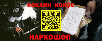 трава Апшеронск