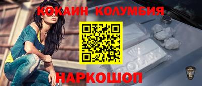MESCALINE Абинск