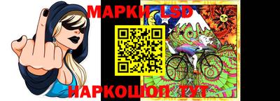 MESCALINE Абинск