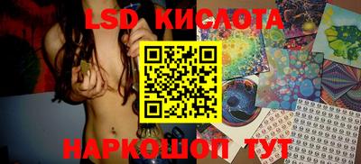 трава Апшеронск