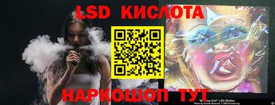 MESCALINE Абинск