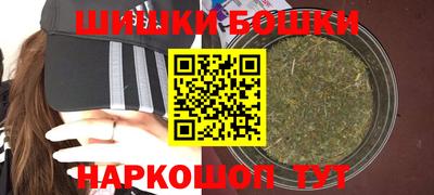 трава Апшеронск