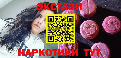 альфа пвп Абакан