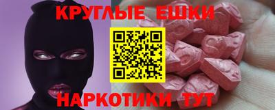 альфа пвп Абакан