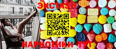 альфа пвп Абакан