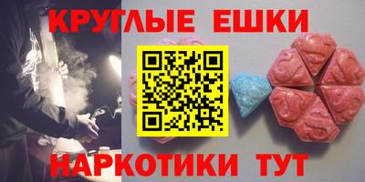 MESCALINE Абинск