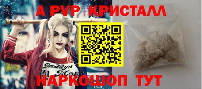 трава Апшеронск