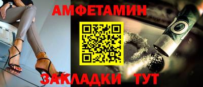альфа пвп Абакан