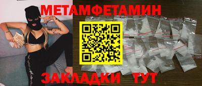 прущий лед Азнакаево