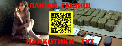 ГАЛЛЮЦИНОГЕННЫЕ ГРИБЫ Аргун