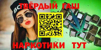 альфа пвп Абакан