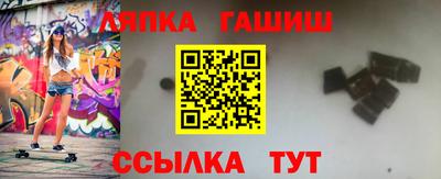 трава Апшеронск