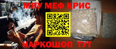 мяу мяу мука Апрелевка