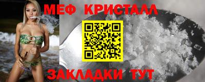 мяу мяу мука Апрелевка