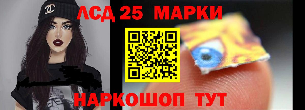 Аша  LSD-25 экстази  Вход с VPN  ЛСД экстази кислота  Лсд 25 экстази ecstasy 
