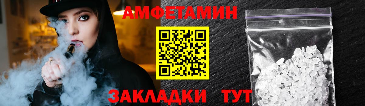 МЕТАМФЕТАМИН пудра Аша