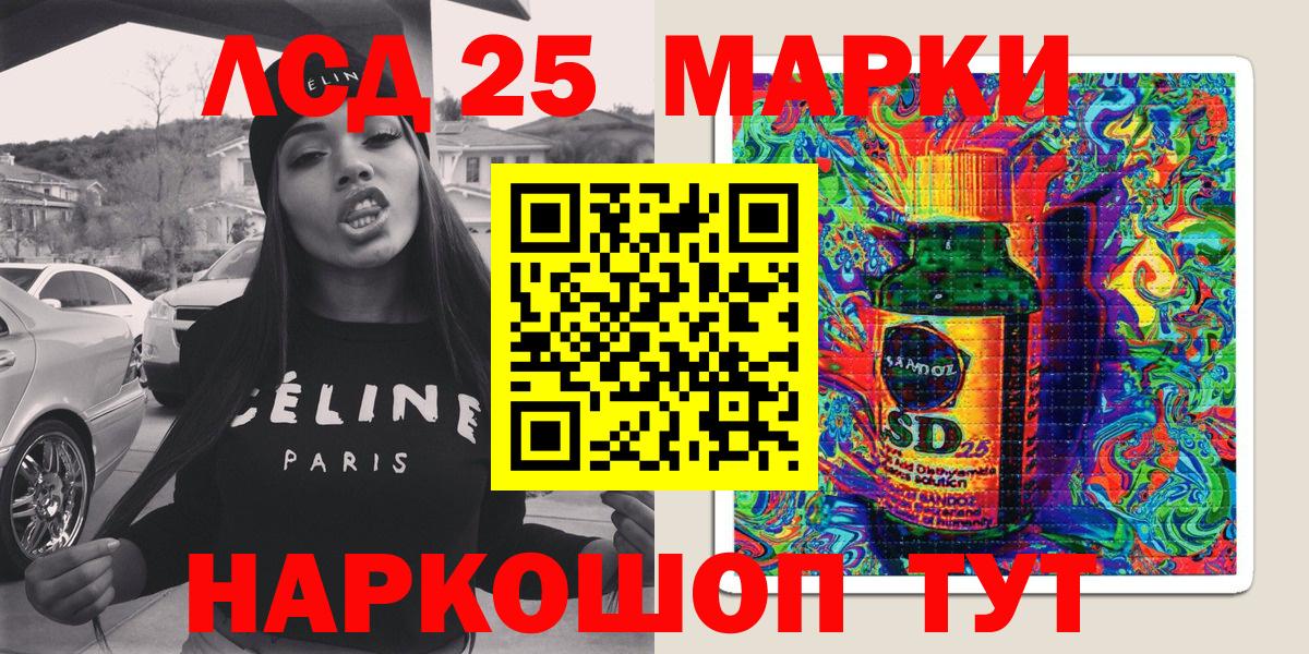 Марки NBOMe 1,5мг  Вход с VPN  Марки NBOMe 1,5мг  Марки N-bome  Аша 