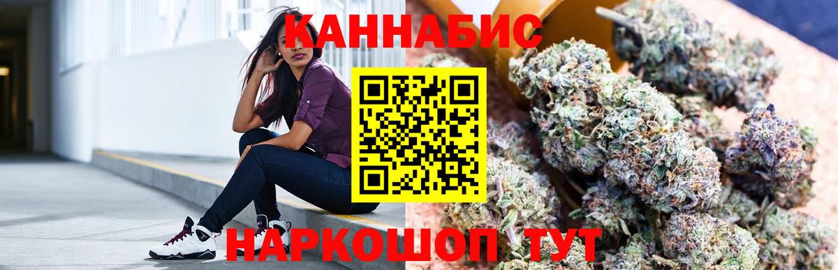 Каннабис SATIVA & INDICA  Канабис ГИДРОПОН  Аша  Бошки Шишки White Widow  Бошки Шишки семена  Вход с VPN 